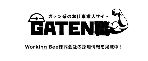 bnr_gaten