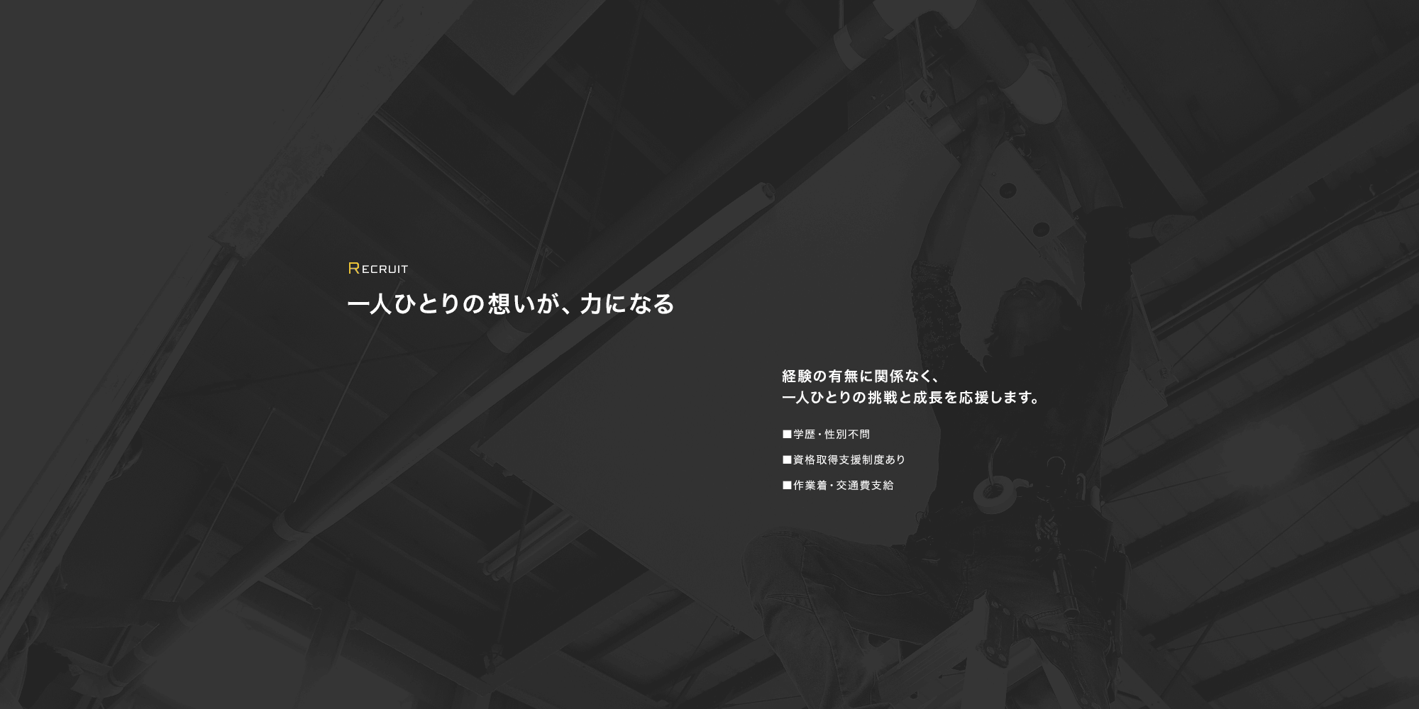 secondmain_bg
